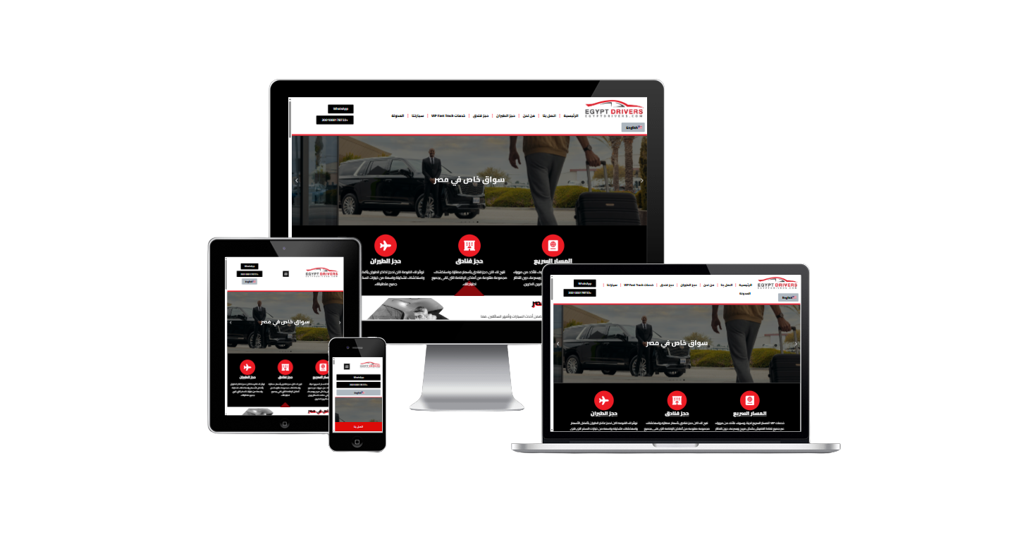 Egypt Drivers – Mockup