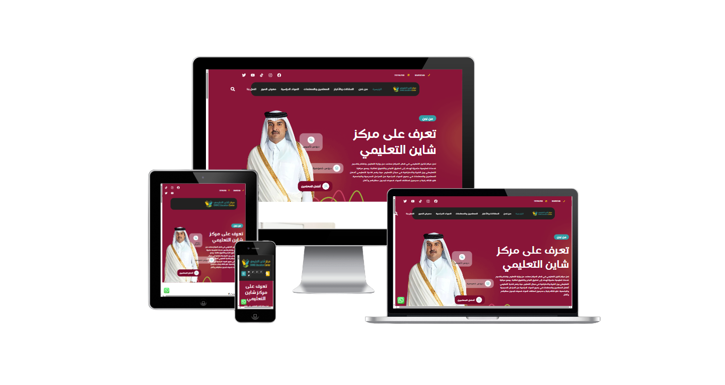 Shine Center – Mockup